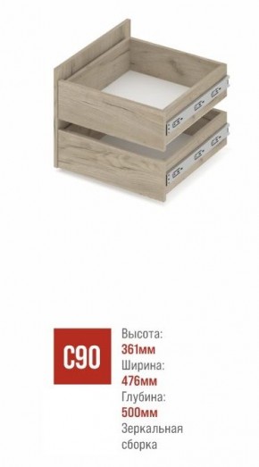 СТОУН С32 Шкаф 3-х створчатый с ящиками (золотой дуб/графит) в Первоуральске - pervouralsk.mebel24.online | фото 3