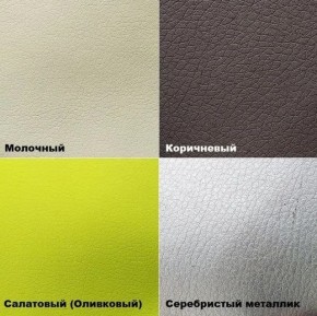 Стул №1М (велюр) в Первоуральске - pervouralsk.mebel24.online | фото 9