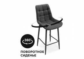Стул барный Алст К в Первоуральске - pervouralsk.mebel24.online | фото 7