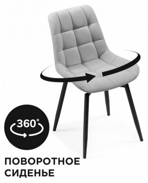 Стул Челси К в Первоуральске - pervouralsk.mebel24.online | фото 4