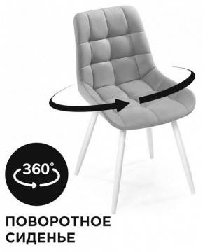 Стул Челси К в Первоуральске - pervouralsk.mebel24.online | фото 2