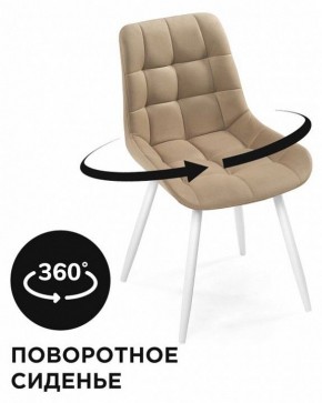 Стул Челси К в Первоуральске - pervouralsk.mebel24.online | фото 2