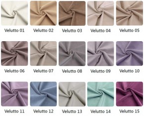 Стул Джерси в ткани велюр Velutto в Первоуральске - pervouralsk.mebel24.online | фото 2