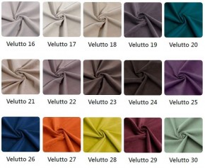 Стул Джерси в ткани велюр Velutto в Первоуральске - pervouralsk.mebel24.online | фото 3