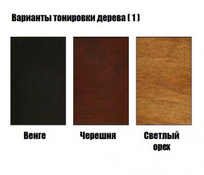 Стул Гранд с подлокотниками в Первоуральске - pervouralsk.mebel24.online | фото 3