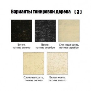 Стул Гранд с подлокотниками в Первоуральске - pervouralsk.mebel24.online | фото 5