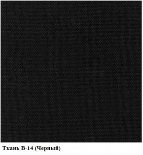 Стул ИЗО В-14 (рама черная/ткань черная) в Первоуральске - pervouralsk.mebel24.online | фото 2