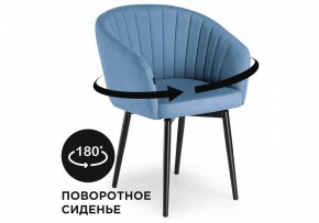 Стул Моншау в Первоуральске - pervouralsk.mebel24.online | фото 8