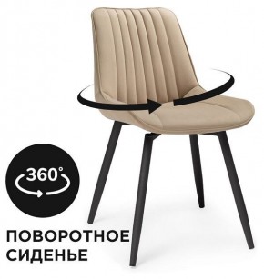 Стул Седа К в Первоуральске - pervouralsk.mebel24.online | фото 2