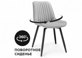 Стул Седа К в Первоуральске - pervouralsk.mebel24.online | фото 7