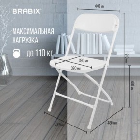 Стул складной BRABIX "Golf CF-002", белый каркас, пластик белый, 532887 в Первоуральске - pervouralsk.mebel24.online | фото 3