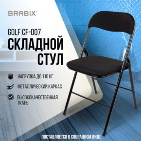 Стул складной BRABIX "Golf CF-007", чёрный каркас, чёрная ткань, 532892 в Первоуральске - pervouralsk.mebel24.online | фото 5