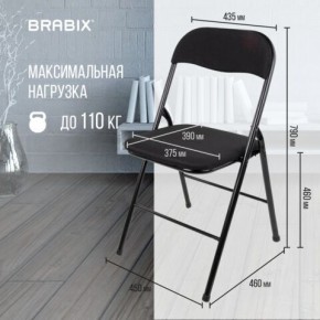 Стул складной BRABIX "Golf CF-007", чёрный каркас, чёрная ткань, 532892 в Первоуральске - pervouralsk.mebel24.online | фото 6