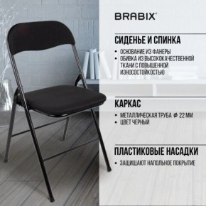 Стул складной BRABIX "Golf CF-007", чёрный каркас, чёрная ткань, 532892 в Первоуральске - pervouralsk.mebel24.online | фото 8