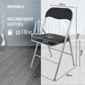 Стул складной BRABIX "Golf CF-007", серебристый каркас, кожзам чёрный, 532891 в Первоуральске - pervouralsk.mebel24.online | фото 3