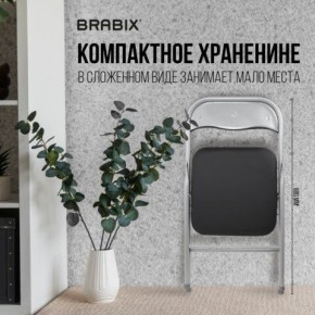 Стул складной BRABIX "Golf CF-007", серебристый каркас, кожзам чёрный, 532891 в Первоуральске - pervouralsk.mebel24.online | фото 6