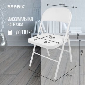 Стул складной BRABIX "Golf Plus CF-003 КОМФОРТ", белый каркас, кожзам белый, 532888 в Первоуральске - pervouralsk.mebel24.online | фото 4