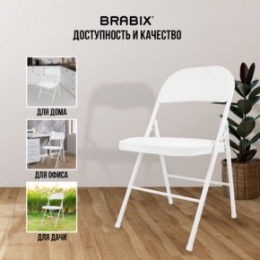 Стул складной BRABIX "Golf Plus CF-003 КОМФОРТ", белый каркас, кожзам белый, 532888 в Первоуральске - pervouralsk.mebel24.online | фото 5