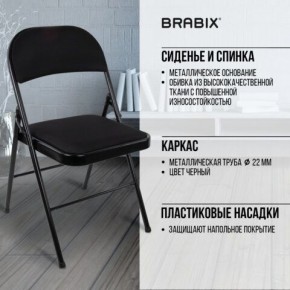 Стул складной BRABIX "Golf Plus CF-003 КОМФОРТ", чёрный каркас, чёрная ткань, 532889 в Первоуральске - pervouralsk.mebel24.online | фото 6