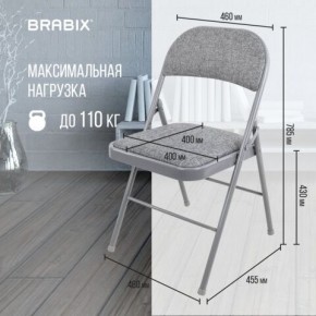 Стул складной BRABIX "Golf Plus CF-003 КОМФОРТ", серый каркас, серая ткань, 532890 в Первоуральске - pervouralsk.mebel24.online | фото 4