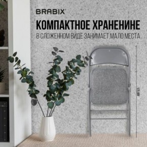 Стул складной BRABIX "Golf Plus CF-003 КОМФОРТ", серый каркас, серая ткань, 532890 в Первоуральске - pervouralsk.mebel24.online | фото 5