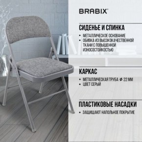 Стул складной BRABIX "Golf Plus CF-003 КОМФОРТ", серый каркас, серая ткань, 532890 в Первоуральске - pervouralsk.mebel24.online | фото 8