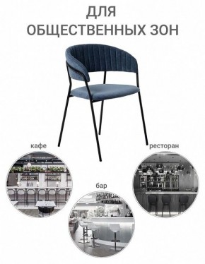 Стул Turin в Первоуральске - pervouralsk.mebel24.online | фото 10