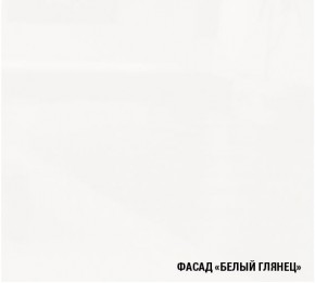 ТЕРЦИЯ Кухонный гарнитур Базис (2400 мм) в Первоуральске - pervouralsk.mebel24.online | фото 6
