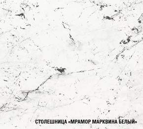 ТЕРЦИЯ Кухонный гарнитур Базис (2400 мм) в Первоуральске - pervouralsk.mebel24.online | фото 8