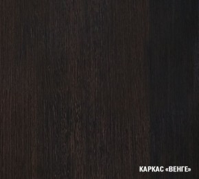 ТОМИЛЛА Кухонный гарнитур Оптима 5 (2700*1600 мм ) в Первоуральске - pervouralsk.mebel24.online | фото 4
