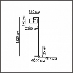 Торшер Lumion Velveta 8072/1F в Первоуральске - pervouralsk.mebel24.online | фото 4