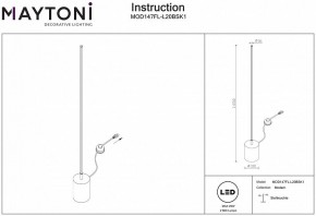 Торшер Maytoni Flow MOD147FL-L20BSK1 в Первоуральске - pervouralsk.mebel24.online | фото 2