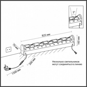 Торшер Odeon Light Waterfall 7027/16FL в Первоуральске - pervouralsk.mebel24.online | фото 6