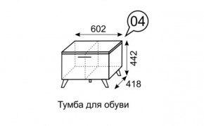 Тумба для обуви София 4 в Первоуральске - pervouralsk.mebel24.online | фото 3