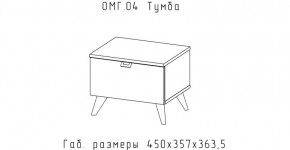 ОМЕГА Тумба (ЦРК.ОМГ.04) в Первоуральске - pervouralsk.mebel24.online | фото 2