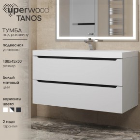 Тумба под раковину Uperwood Tanos 100 см, подвесная, белая/графит в Первоуральске - pervouralsk.mebel24.online | фото 3