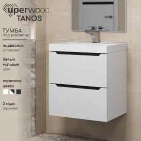 Тумба под раковину Uperwood Tanos 50 см, подвесная, белая/графит в Первоуральске - pervouralsk.mebel24.online | фото 3