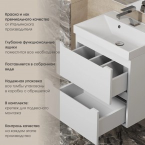 Тумба под раковину Uperwood Tanos 50 см, подвесная, белая матовая в Первоуральске - pervouralsk.mebel24.online | фото 4
