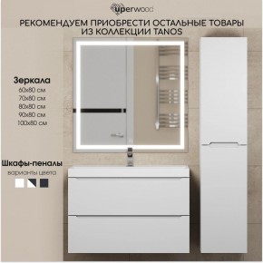 Тумба под раковину Uperwood Tanos 60 см, подвесная, белая матовая в Первоуральске - pervouralsk.mebel24.online | фото 10
