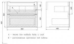 Тумба под раковину Uperwood Tanos 60 см, подвесная, белая матовая в Первоуральске - pervouralsk.mebel24.online | фото 6
