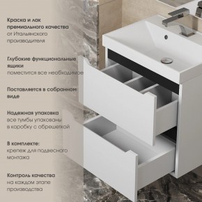 Тумба под раковину Uperwood Tanos 70 см, подвесная, белая/графит в Первоуральске - pervouralsk.mebel24.online | фото 5
