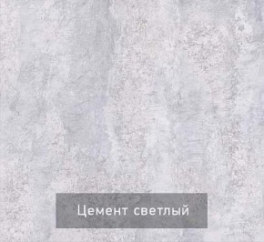 Тумба под ТВ Некст - 1 в Первоуральске - pervouralsk.mebel24.online | фото 6
