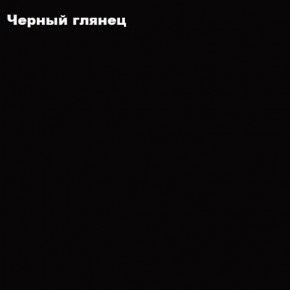 ФЛОРИС Тумба подвесная ТБ-001 в Первоуральске - pervouralsk.mebel24.online | фото 3