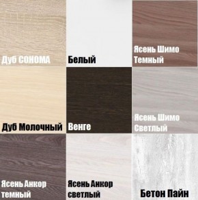 Тумба подвесная K210 в Первоуральске - pervouralsk.mebel24.online | фото 3