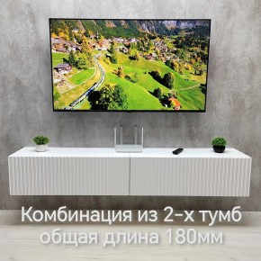 Тумба подвесная под ТВ LINES MTV3-MA 900 Белый глянец (Белый-M 10.1.1) в Первоуральске - pervouralsk.mebel24.online | фото 10