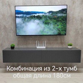 Тумба подвесная под ТВ LINES MTV3-MA 900 Темно-серый (Графит-M 10.1.25) в Первоуральске - pervouralsk.mebel24.online | фото 9