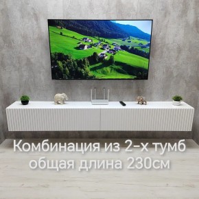 Тумба подвесная под ТВ LINES MTV4-MA 1150 Белый глянец (Белый-M 10.1.1) в Первоуральске - pervouralsk.mebel24.online | фото 11