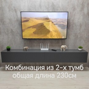 Тумба подвесная под ТВ LINES MTV4-MA 1150 Темно-серый (Графит-M 10.1.25) в Первоуральске - pervouralsk.mebel24.online | фото 8