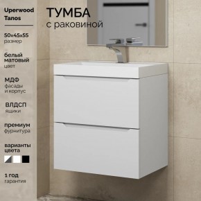 Тумба с раковиной Uperwood Tanos 50 см, подвесная, белая матовая в Первоуральске - pervouralsk.mebel24.online | фото 5