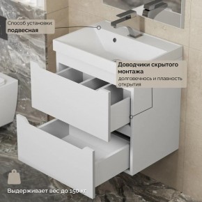 Тумба с раковиной Uperwood Tanos 50 см, подвесная, белая матовая в Первоуральске - pervouralsk.mebel24.online | фото 7
